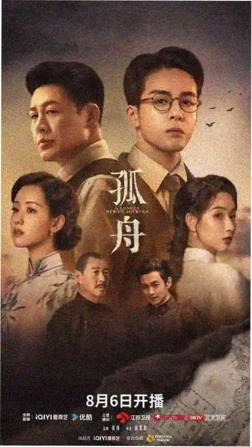 盗梦空间 番茄影视