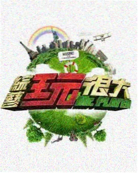 番茄影视综艺资讯
